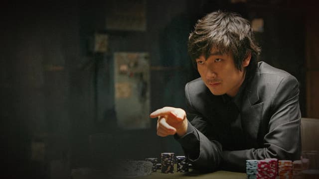 Tazza: The High Rollers
