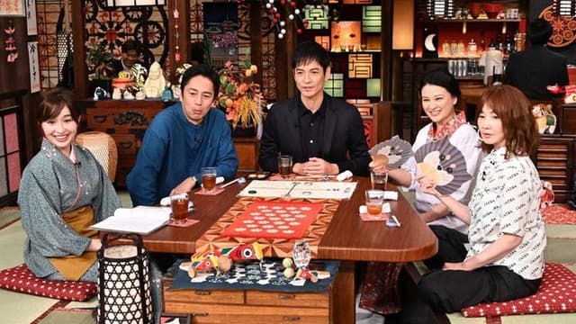 Jinsei Saiko Restaurant