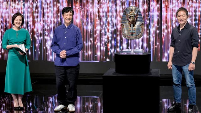 エジプト　悠久の王国
