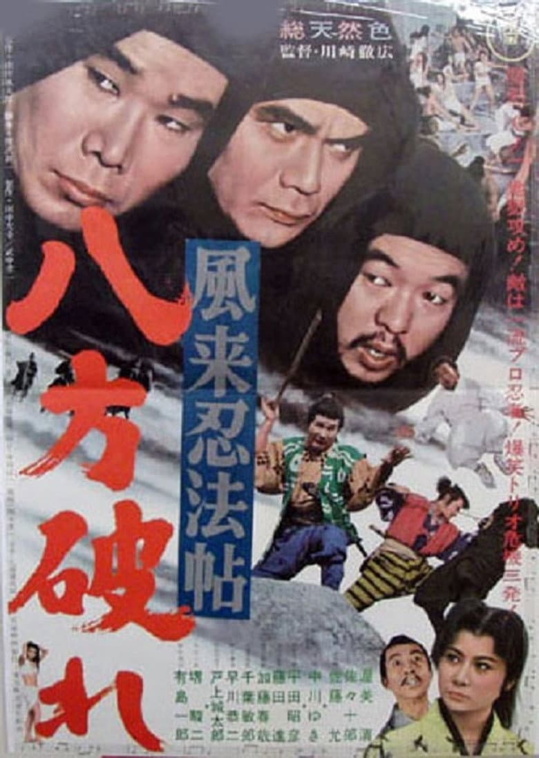 movie-thumb