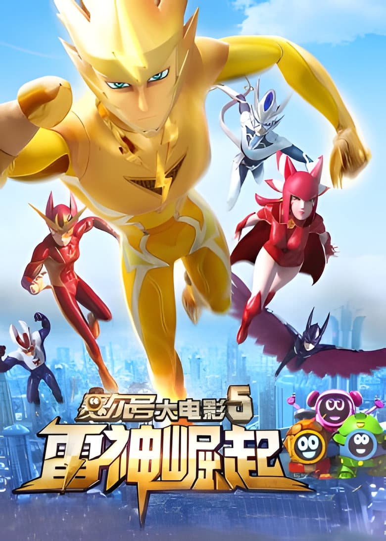 movie-thumb