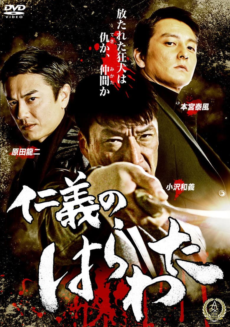 movie-thumb