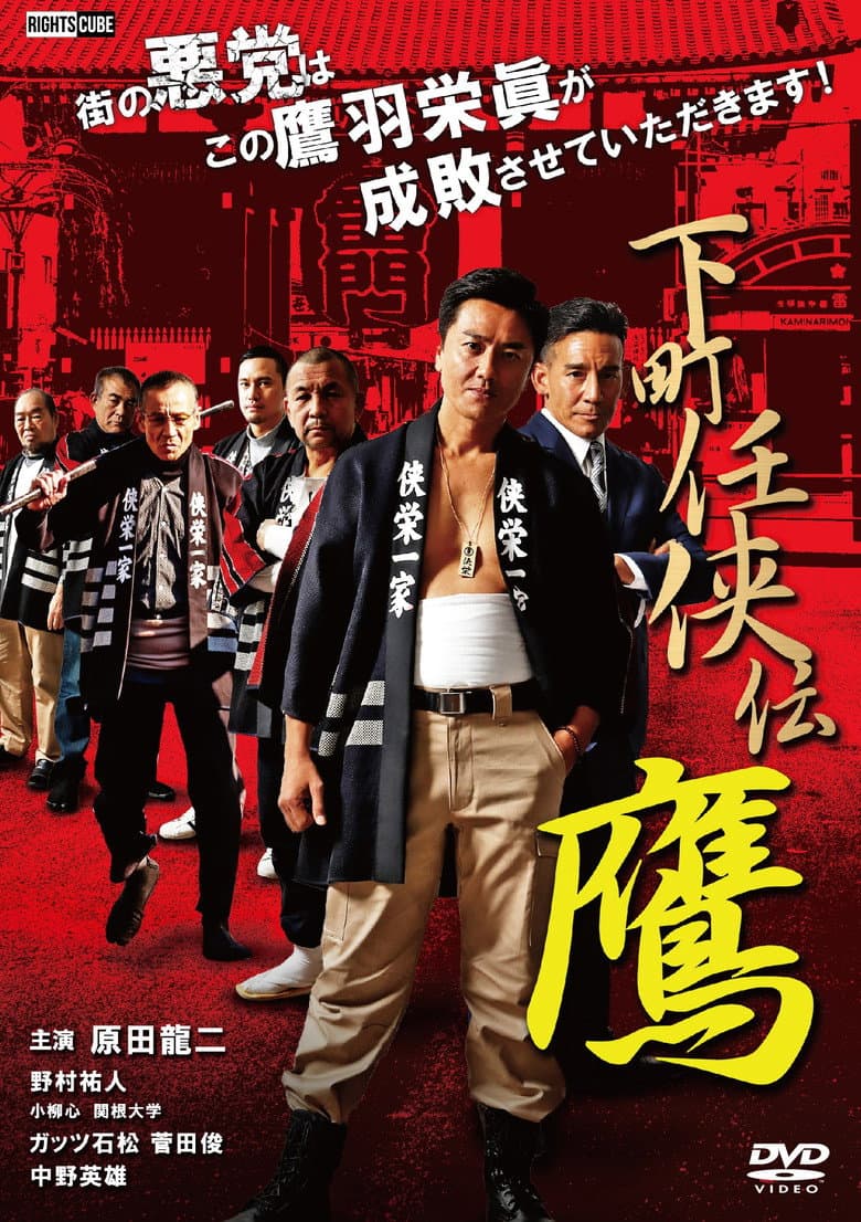 movie-thumb