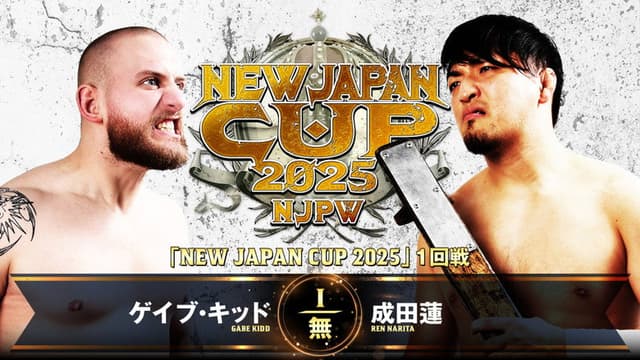 NJPW New Japan Cup 2025 - Day 1