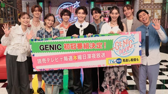 GENIC hour