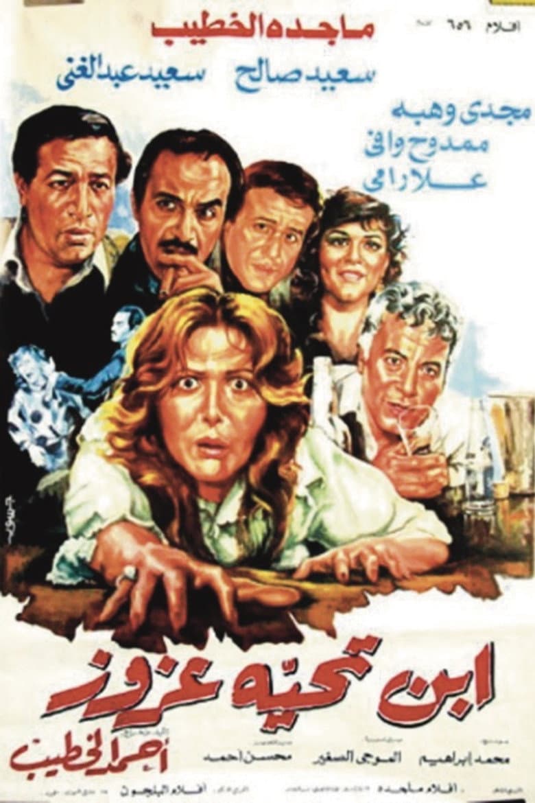 movie-thumb