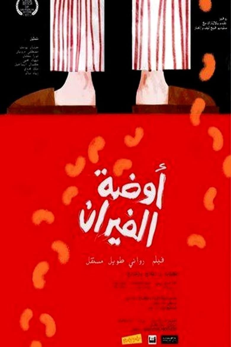 movie-thumb