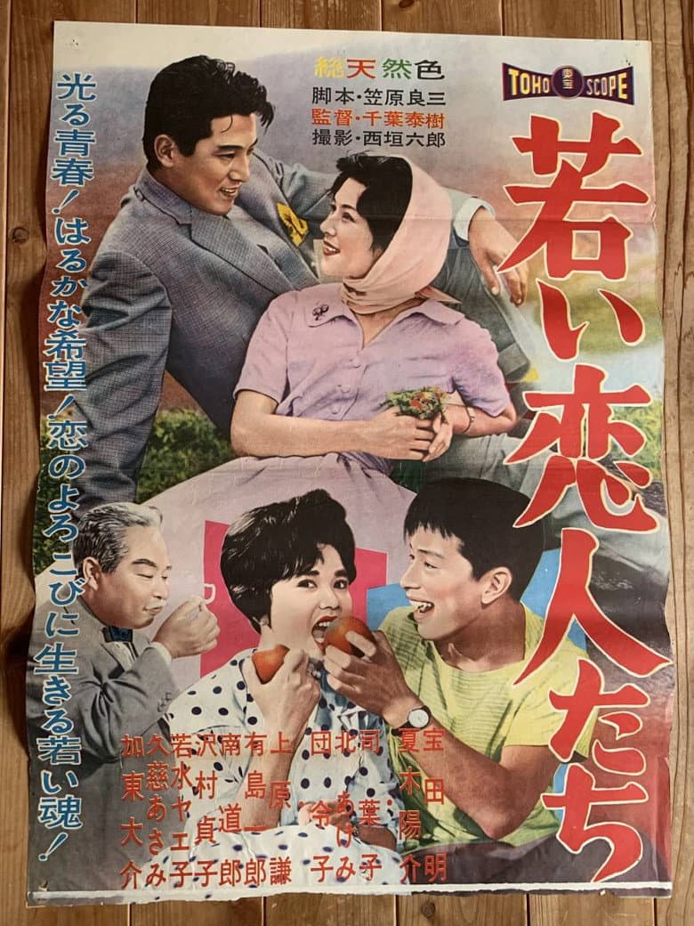 movie-thumb