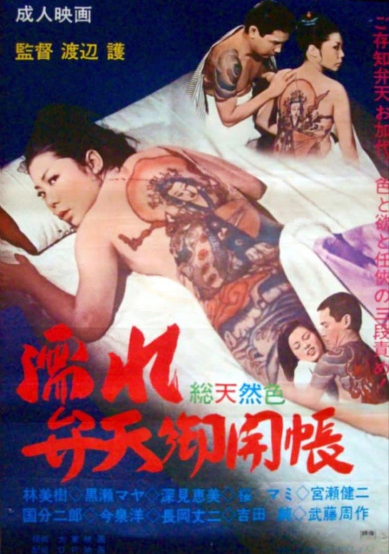 movie-thumb