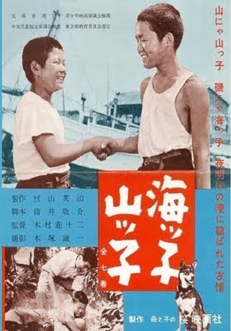 movie-thumb