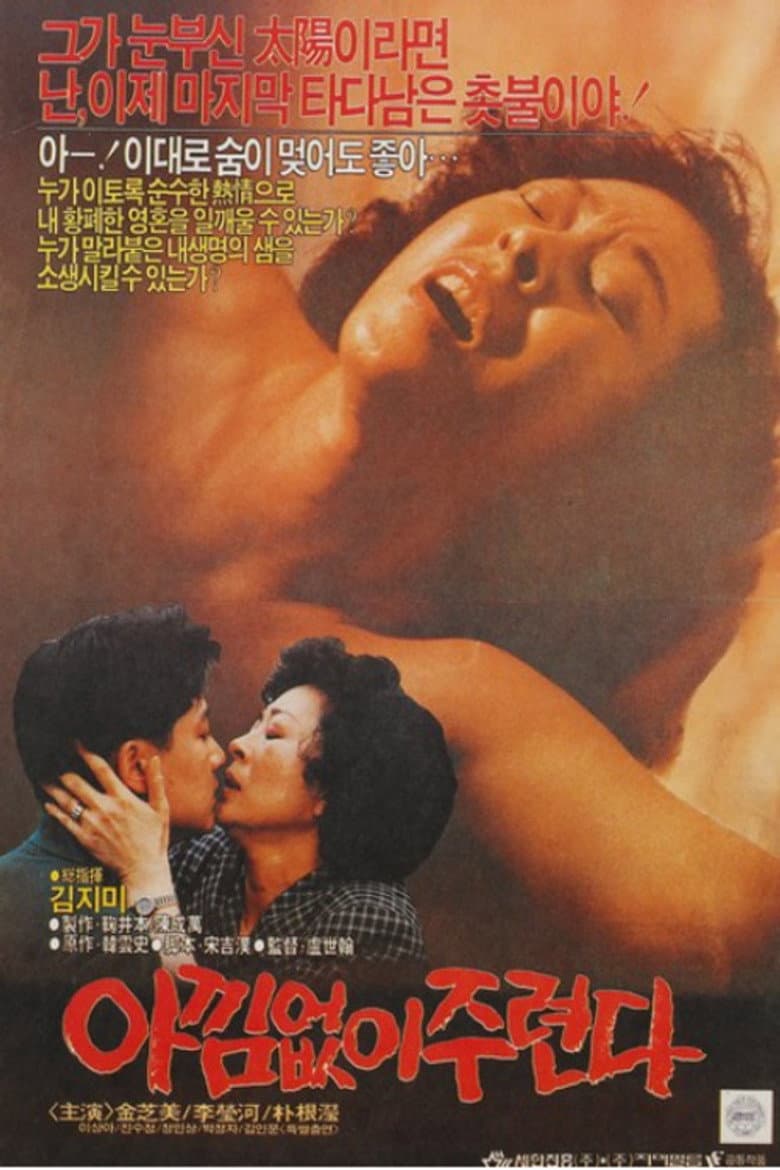 movie-thumb