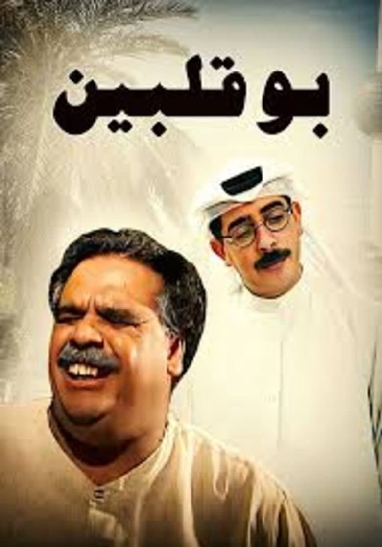 movie-thumb
