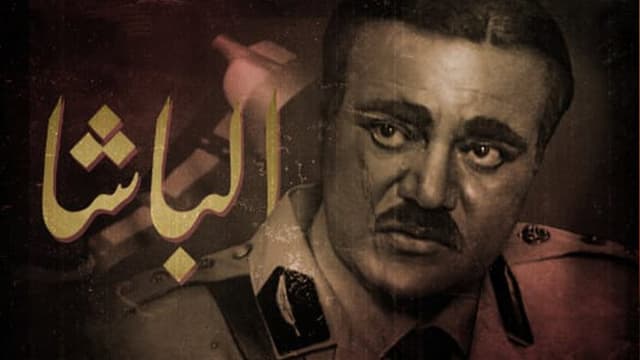 الباشا