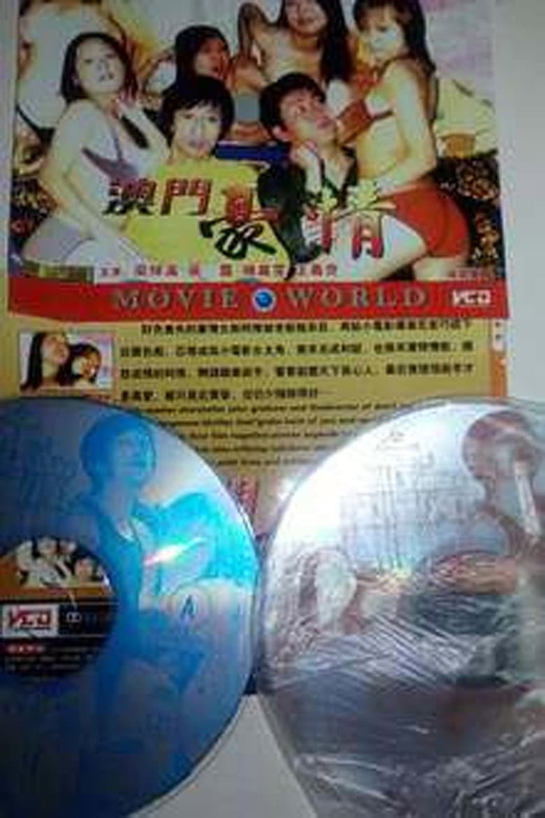 movie-thumb