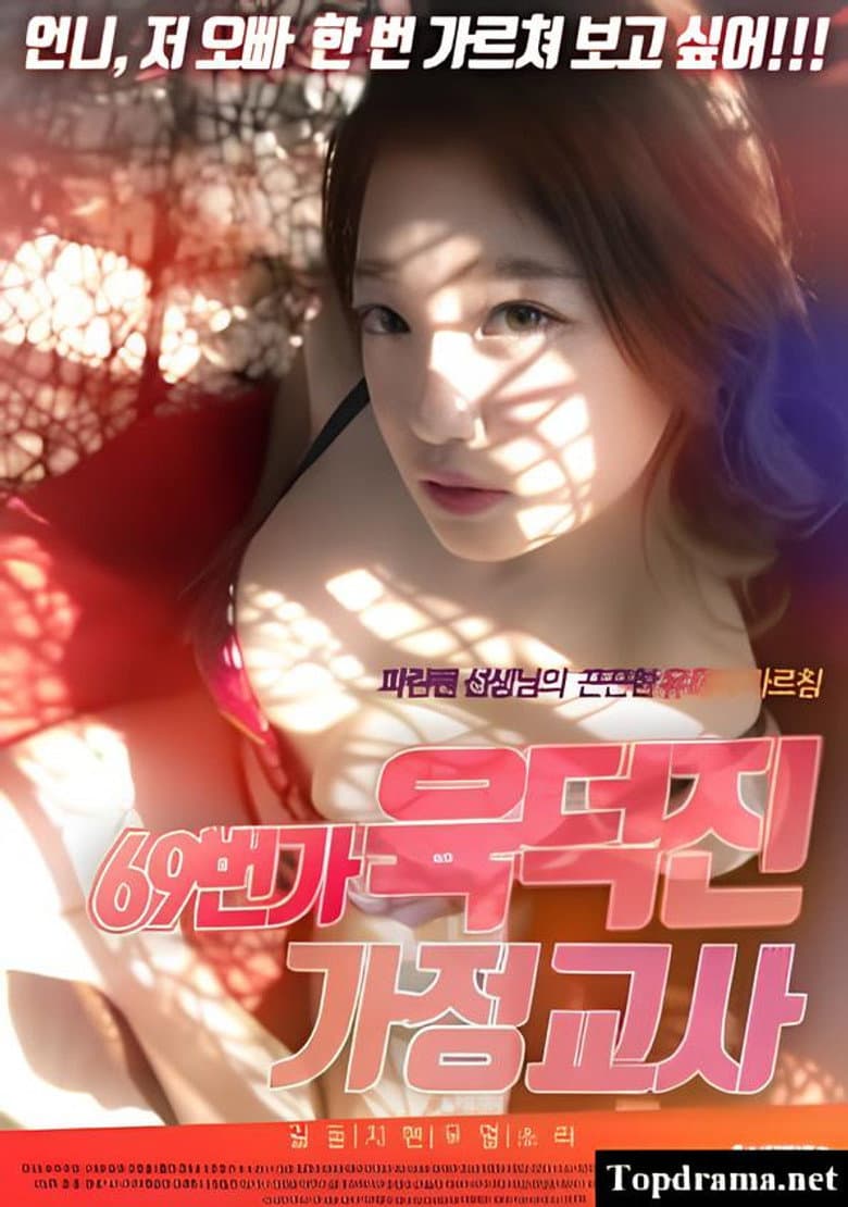 movie-thumb