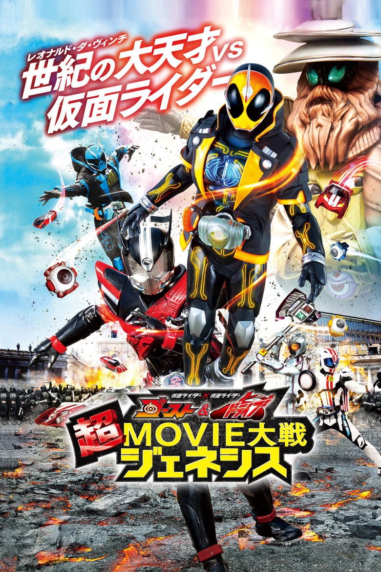 movie-thumb