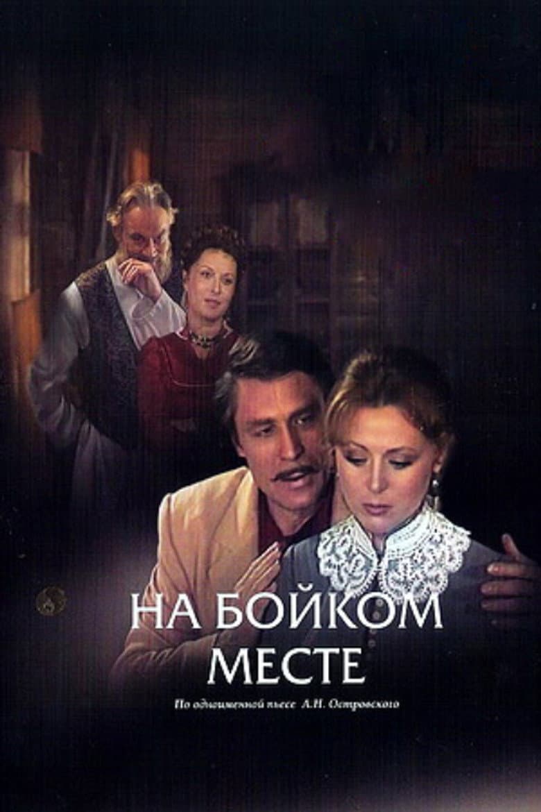 movie-thumb