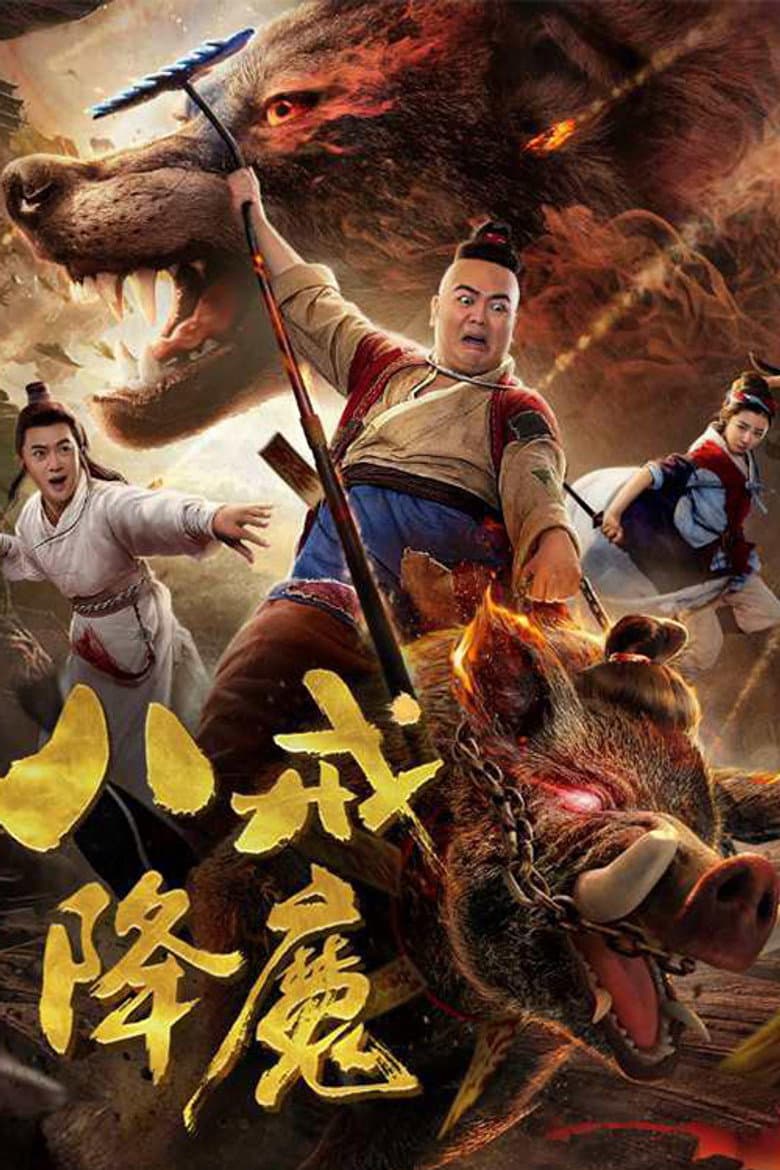 movie-thumb