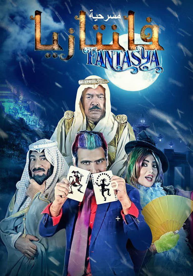 movie-thumb