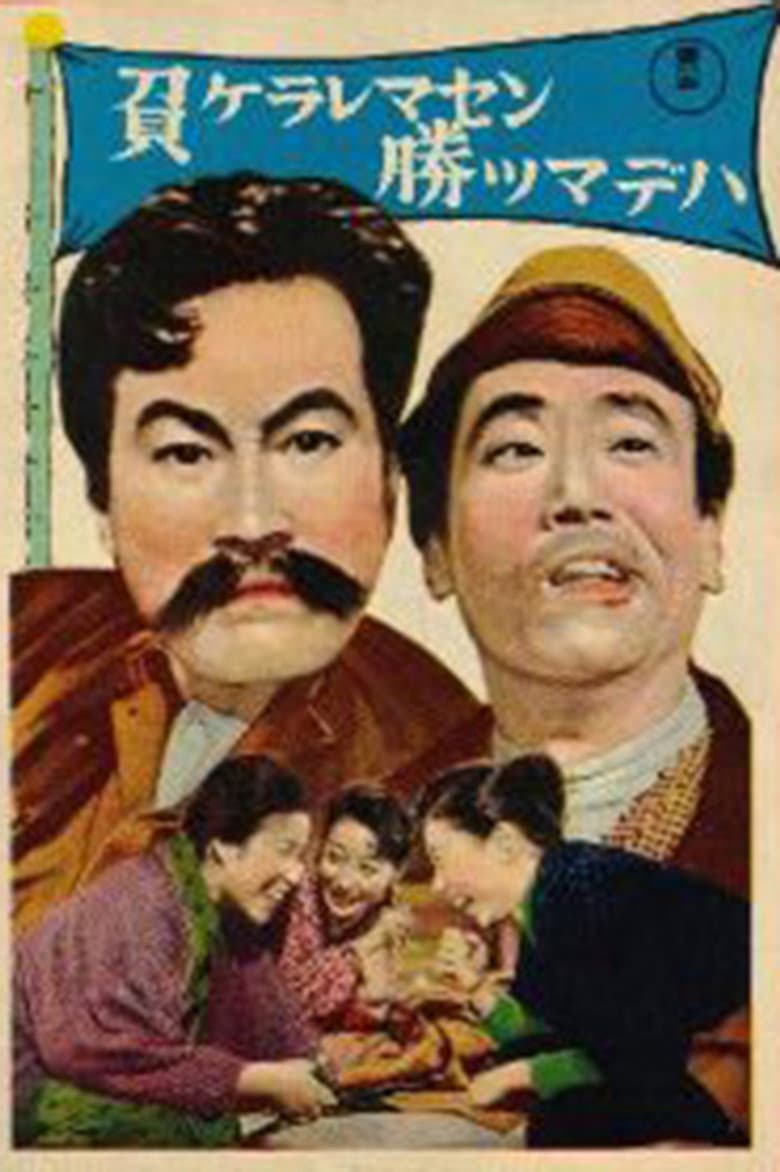 movie-thumb