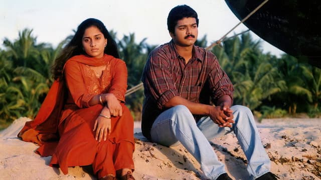 Kadhalukku Mariyaadai