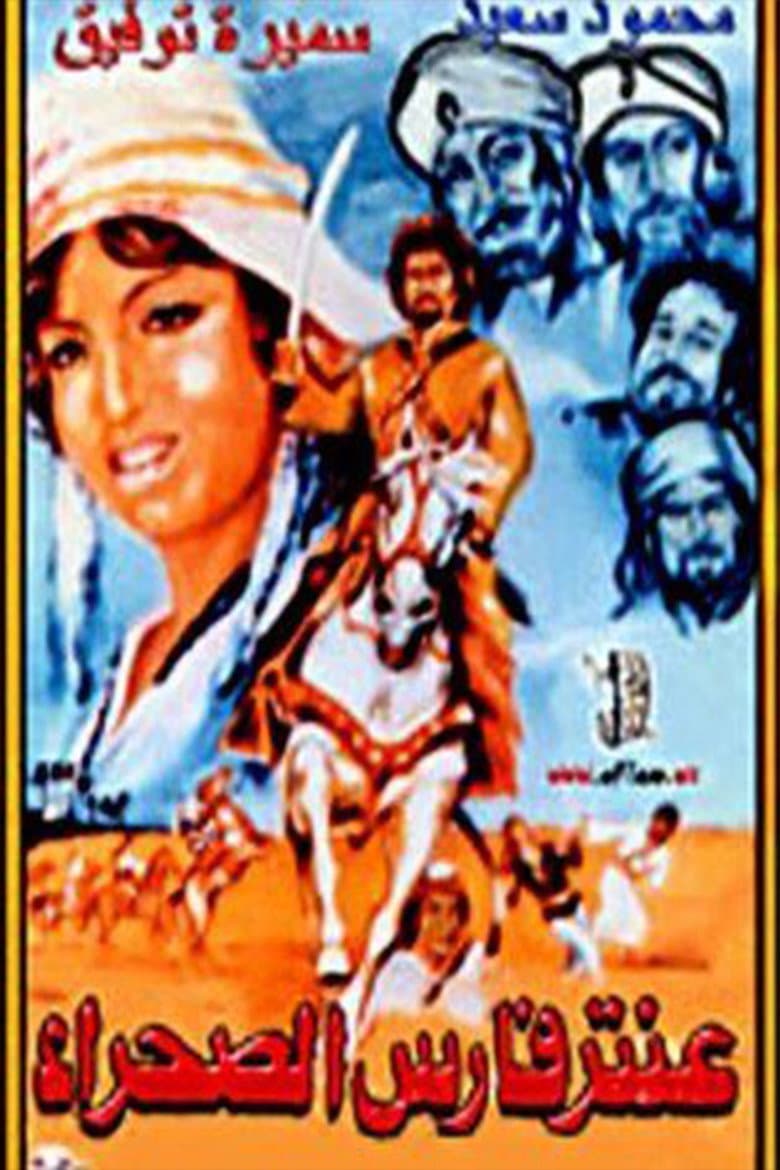 movie-thumb