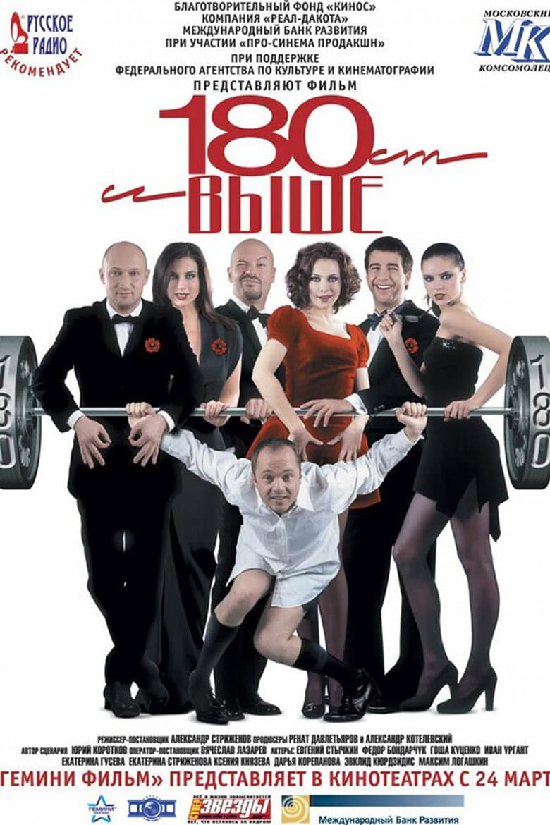 movie-thumb