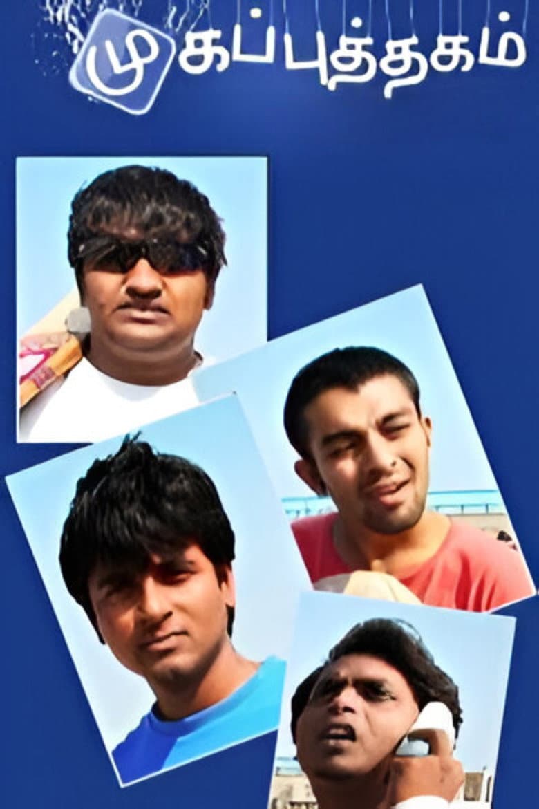 movie-thumb