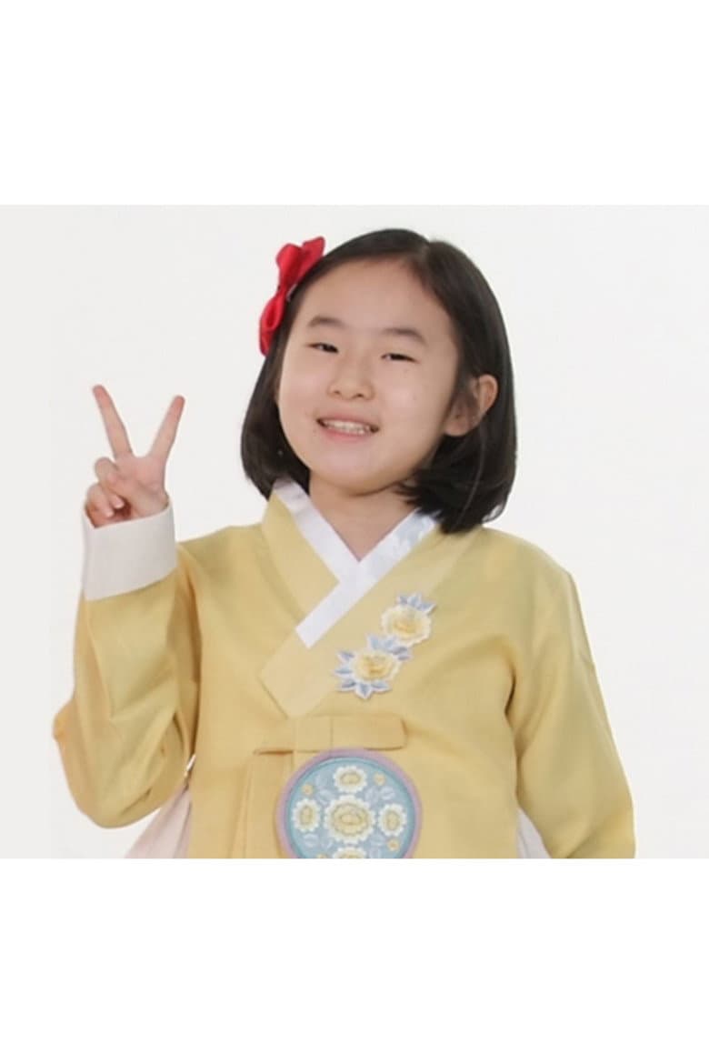 Choi Si-An
