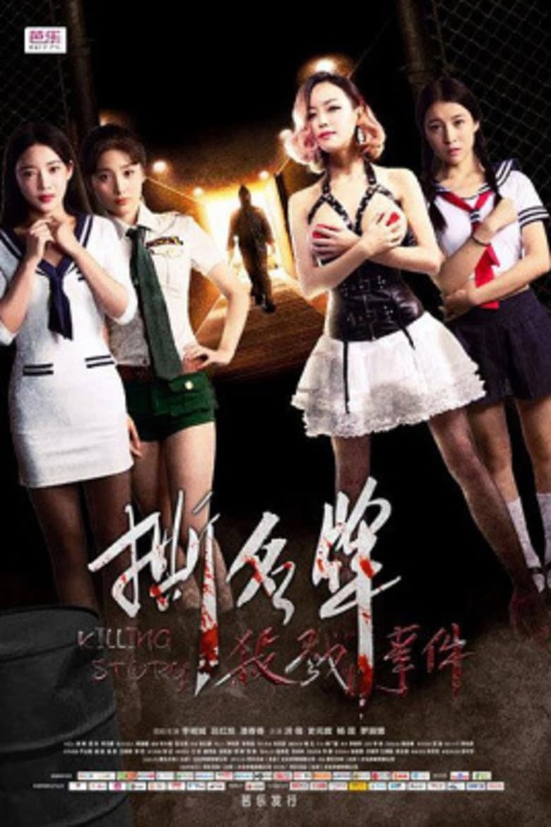 movie-thumb