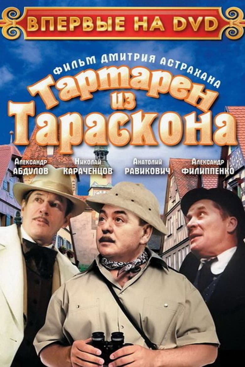movie-thumb
