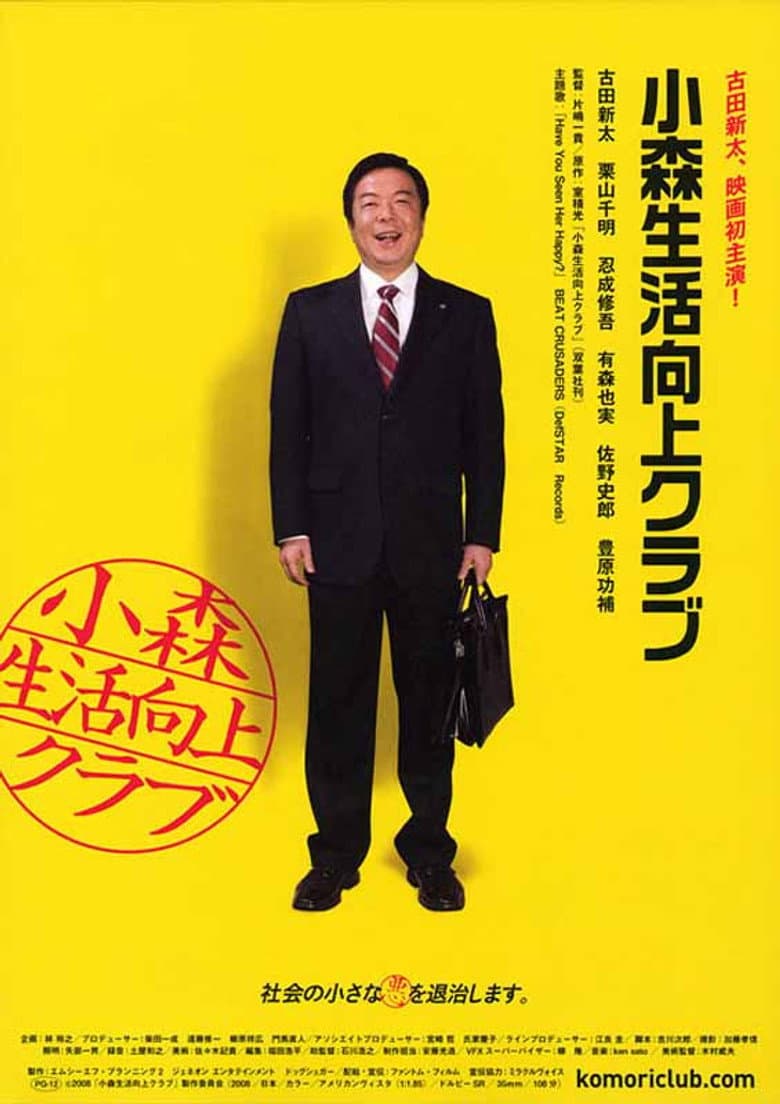 movie-thumb