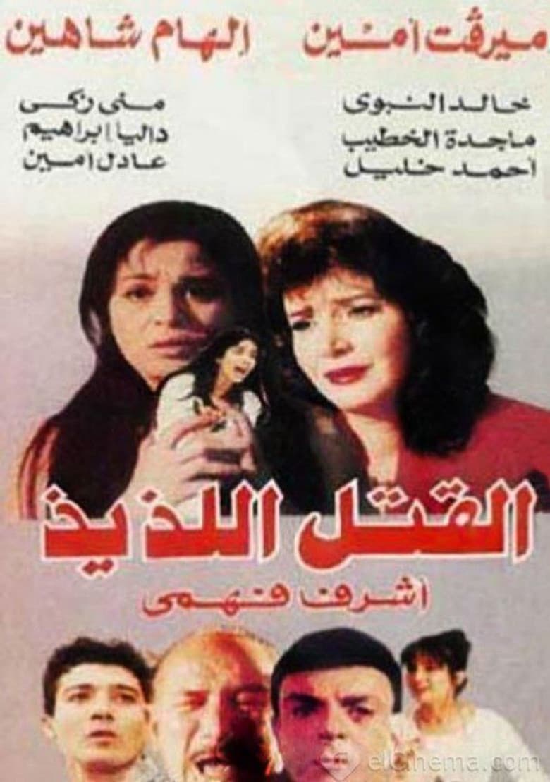 movie-thumb