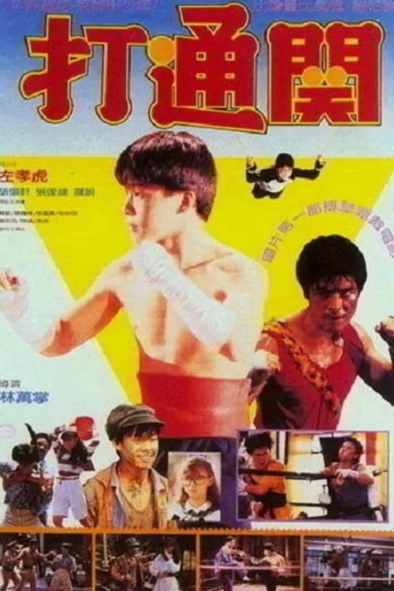 movie-thumb