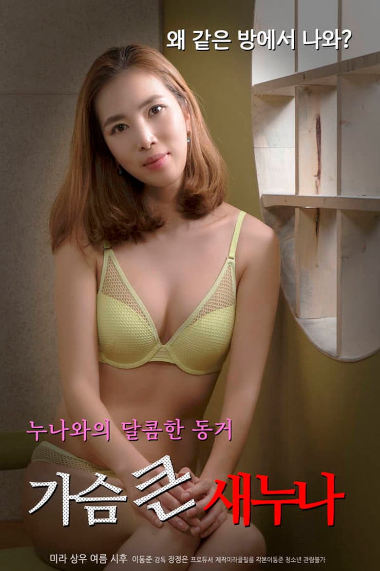 movie-thumb