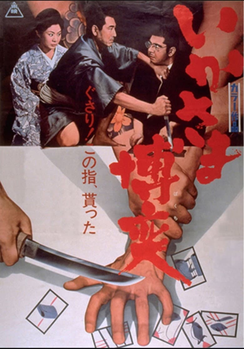 movie-thumb