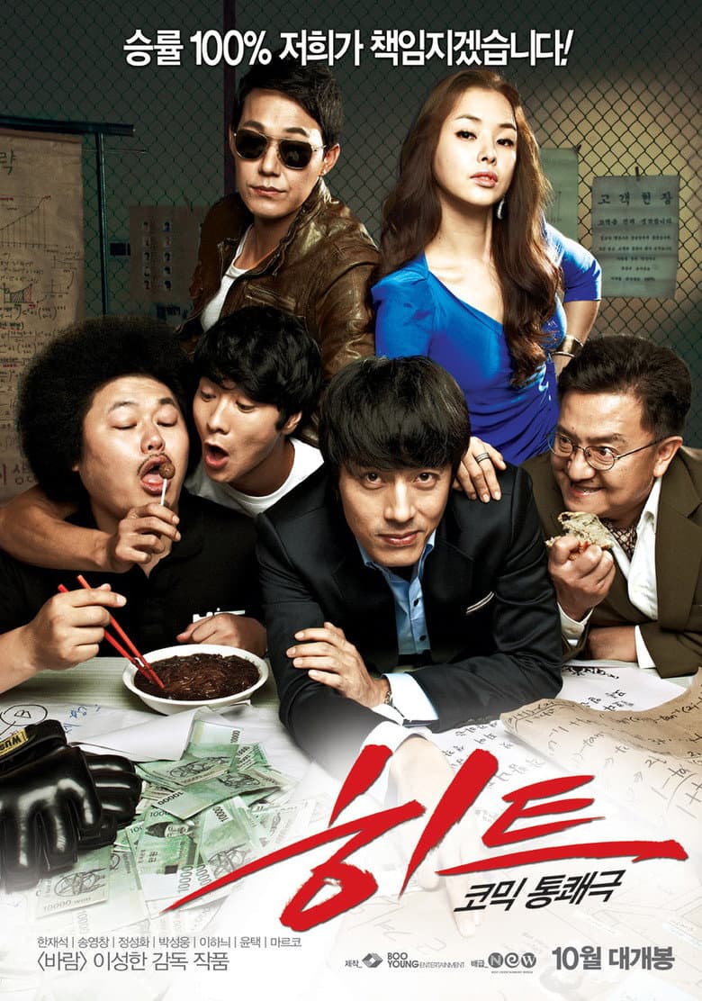 movie-thumb
