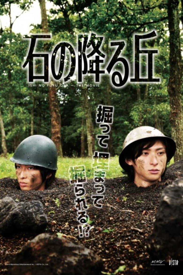 movie-thumb