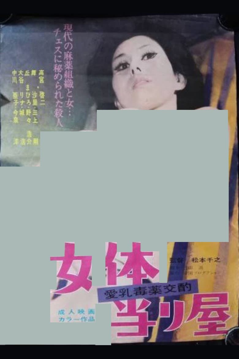 movie-thumb