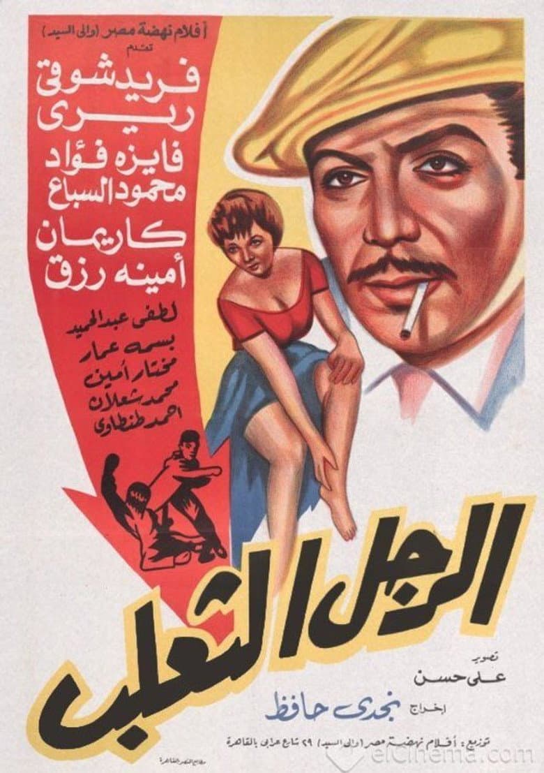 movie-thumb