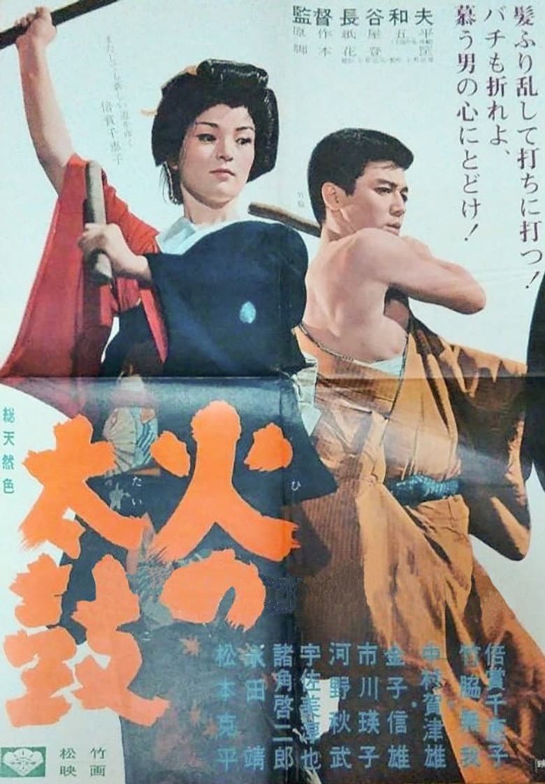 movie-thumb