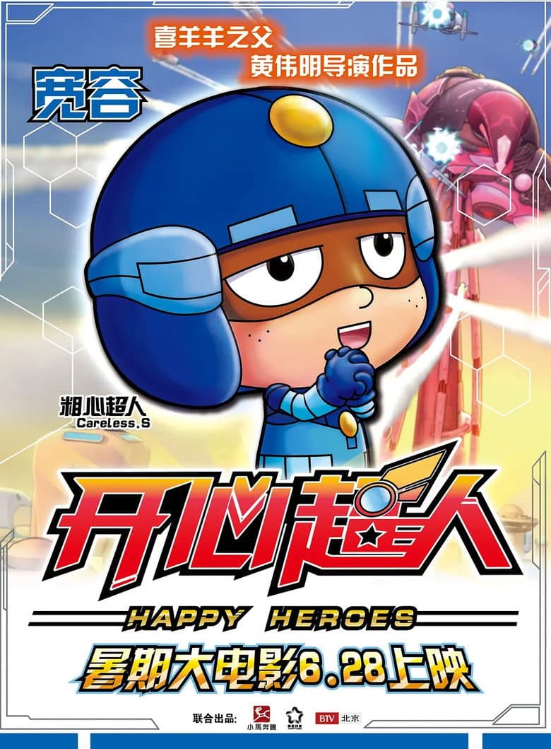 movie-thumb