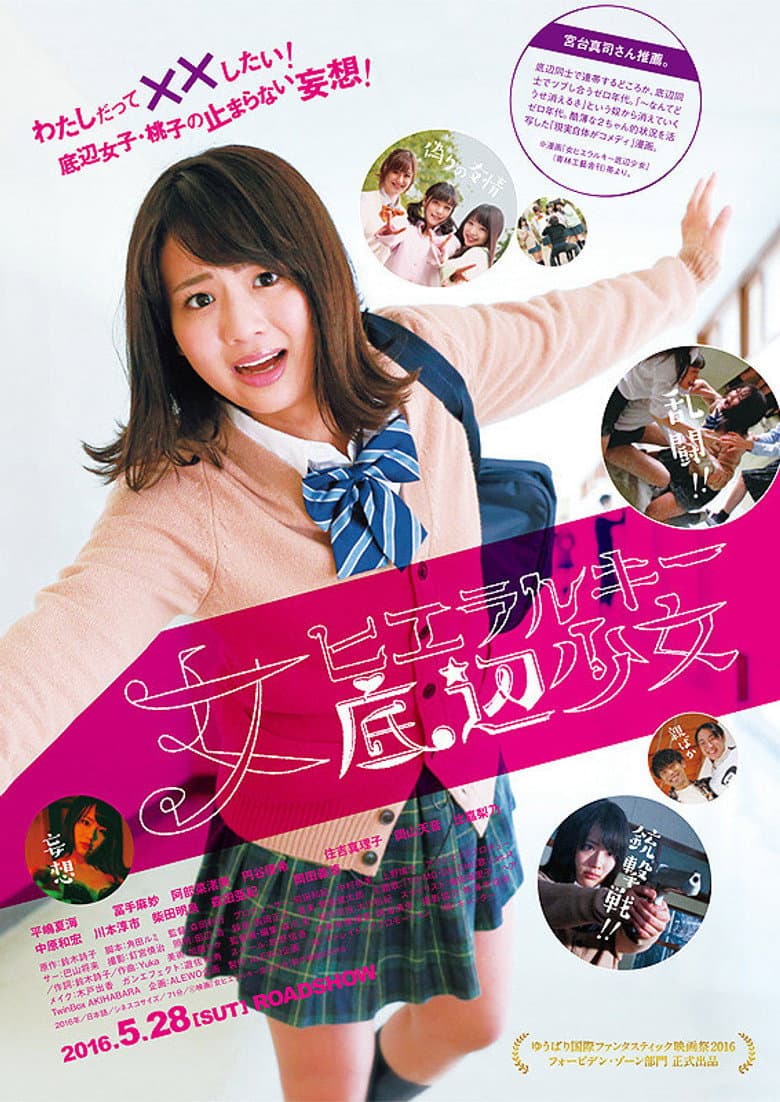 movie-thumb