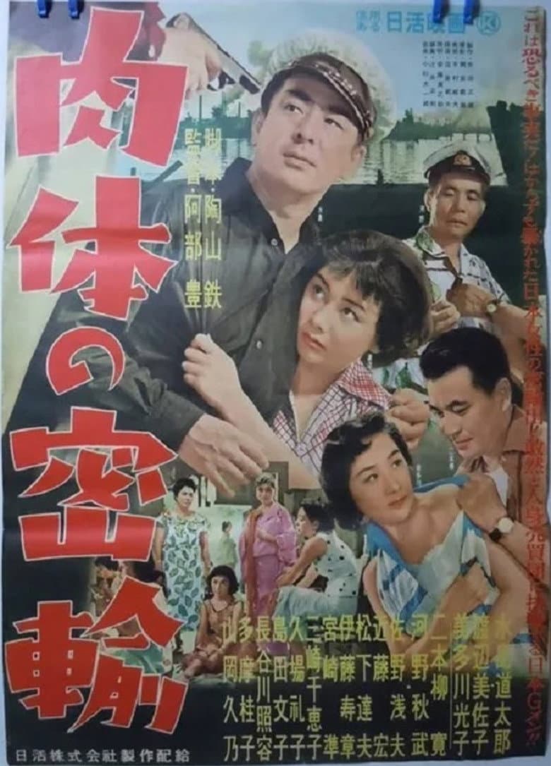 movie-thumb