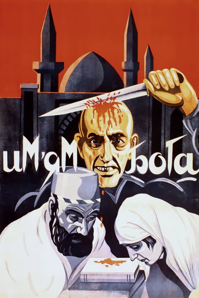 movie-thumb