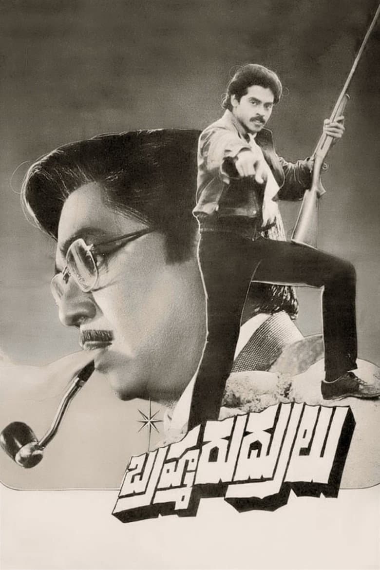 movie-thumb