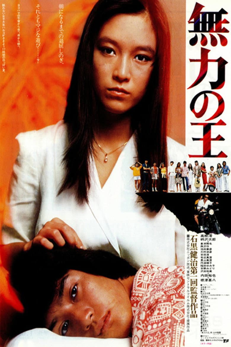 movie-thumb