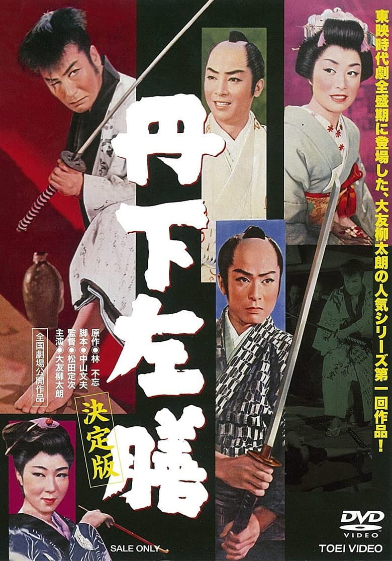 movie-thumb