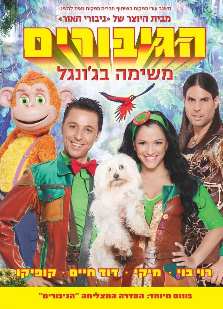 movie-thumb