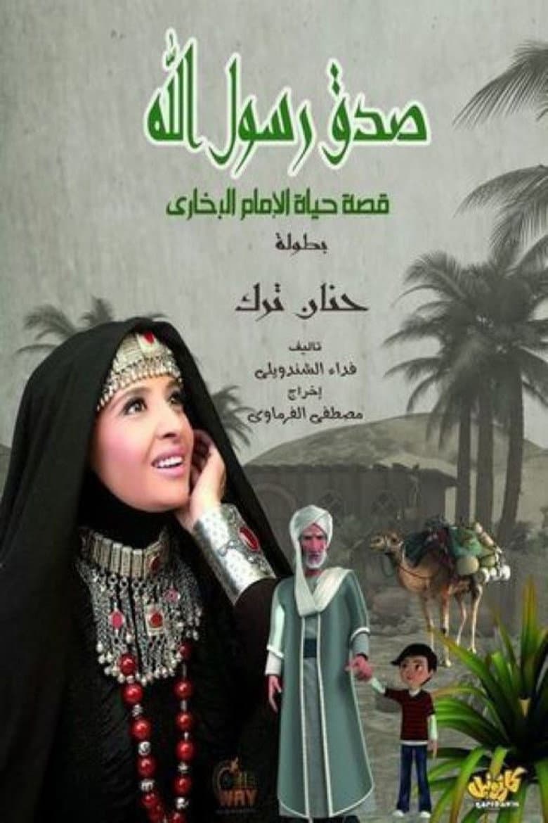 movie-thumb